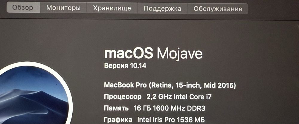 Продам MacBook 15