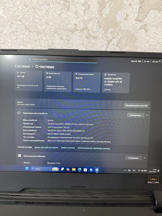 Asus rog strix g15 (512li)