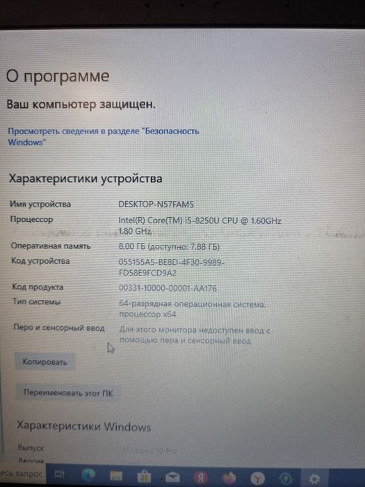 Asus ноутбук хороший