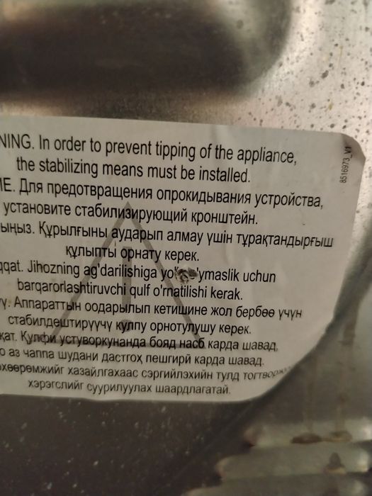 Электропечь "Hansa"