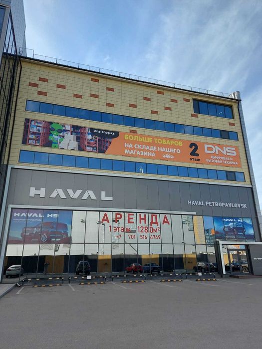 Сдам коммерческое помещение