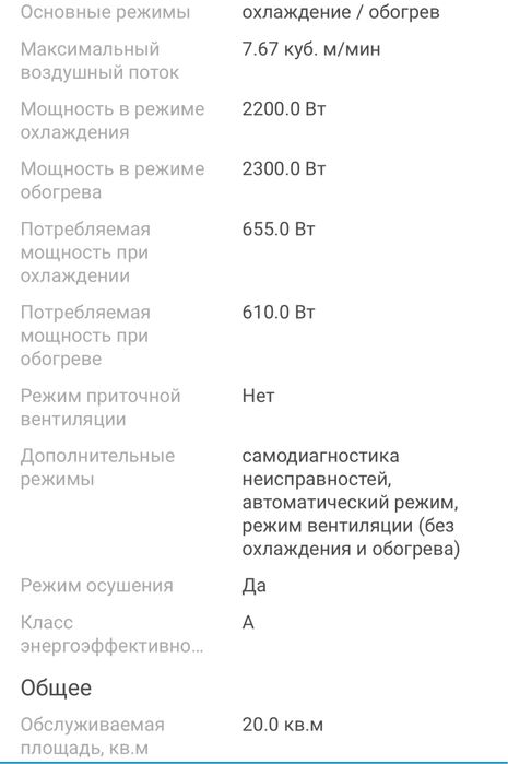 Electrolux кондиционер 7-ка