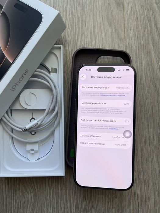 iPhone 16 Pro в идеале