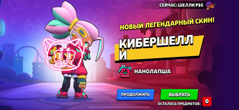 Продажа аккаунта бс фулл