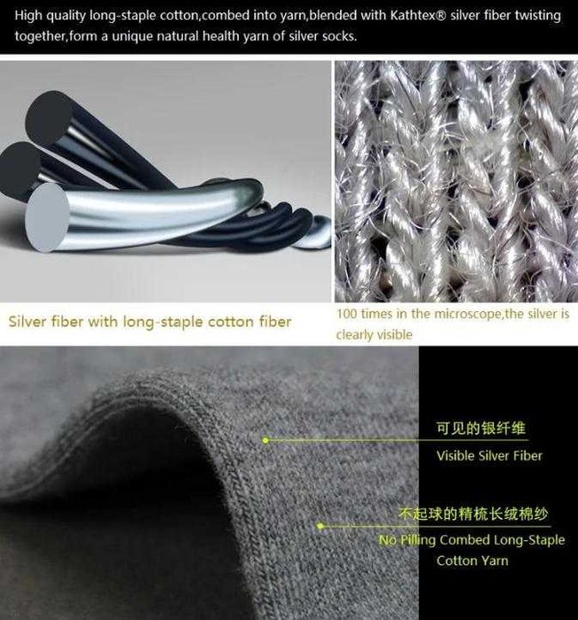 Анти-Електростатични Заземяващи Чорапи Антибактериални Сребърни Нишки