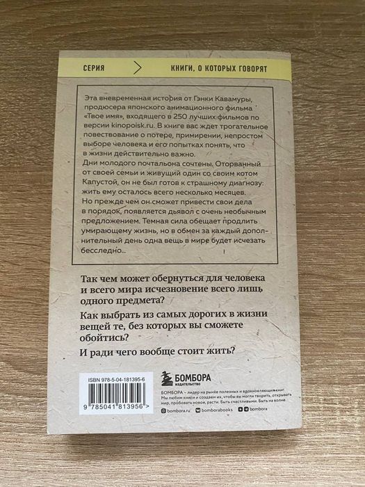 продам две книги