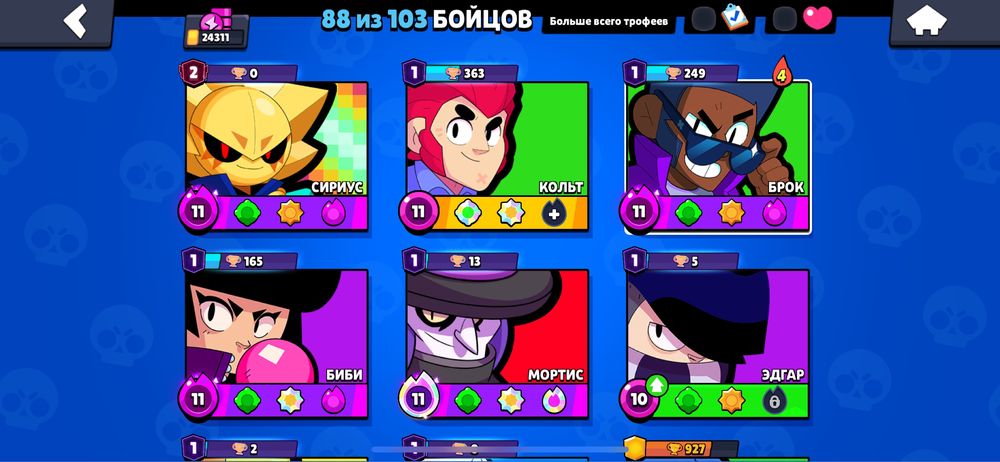 Аккаунт Brawl Stars