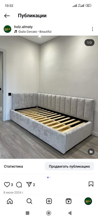 Кровать на заказ