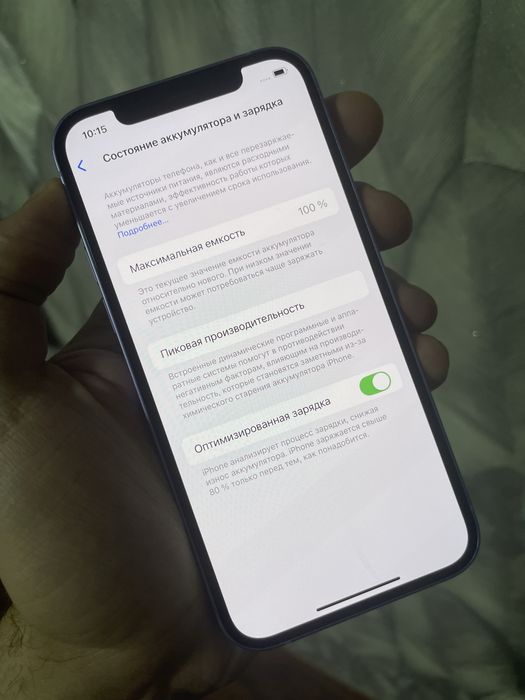 iPhone 12 128gb new, новый