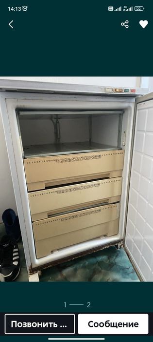 Морозильная камера