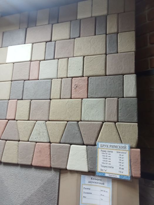 Брусчатка, бордюры ,водостоки.