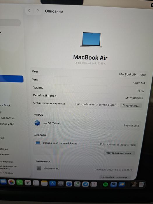 MacBook Air m4 16/256
