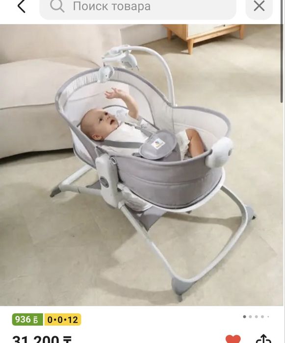 Продам люльку-кроватку для новорожденных!