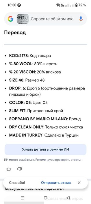 Продам Костюм тройка