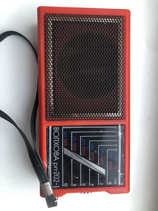 Радиотехника времен СССР.