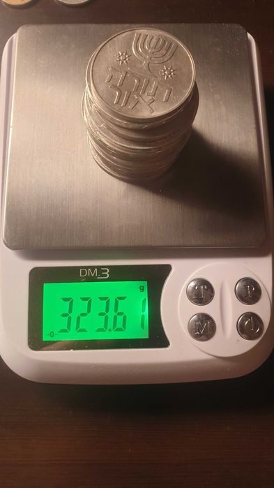 Лот Юбилейни Сребърни монети Израел