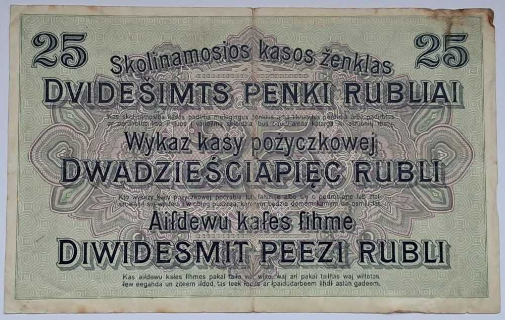 Germania, 25 Rubel 1916, Ocuparea Lituaniei