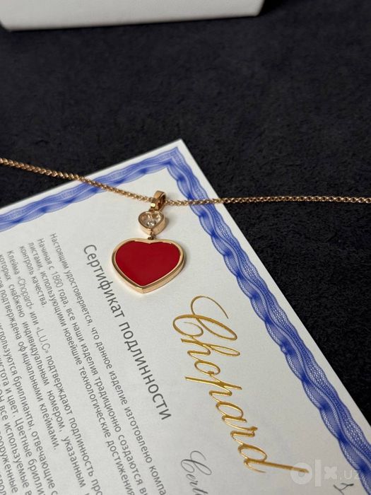 Подвеска Chopard Happy Hearts