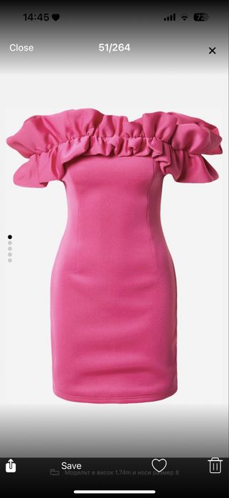 Чисто нова дамска рокля