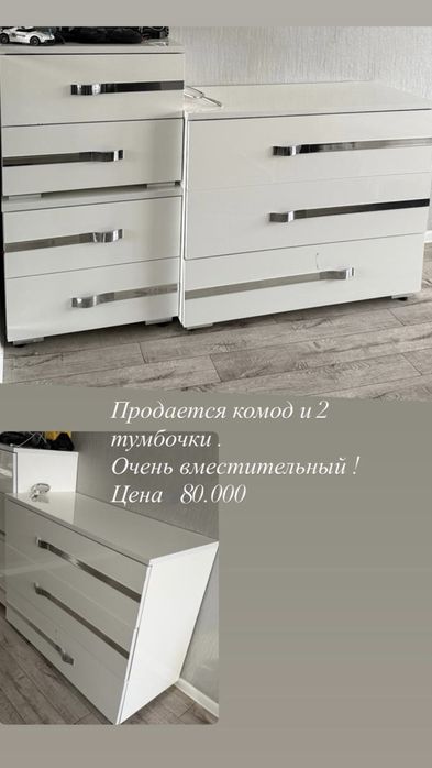 Спальная мебель