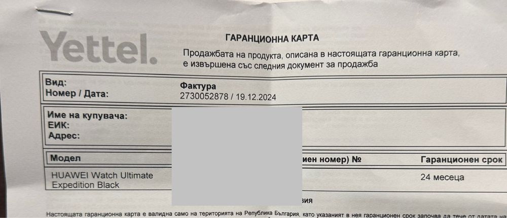 НОВ!!! Huawei Watch Ultimate Colombo Black Zircon-Based Amorphous