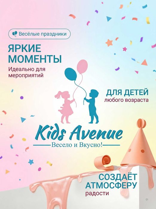 Карточка товара для Uzum