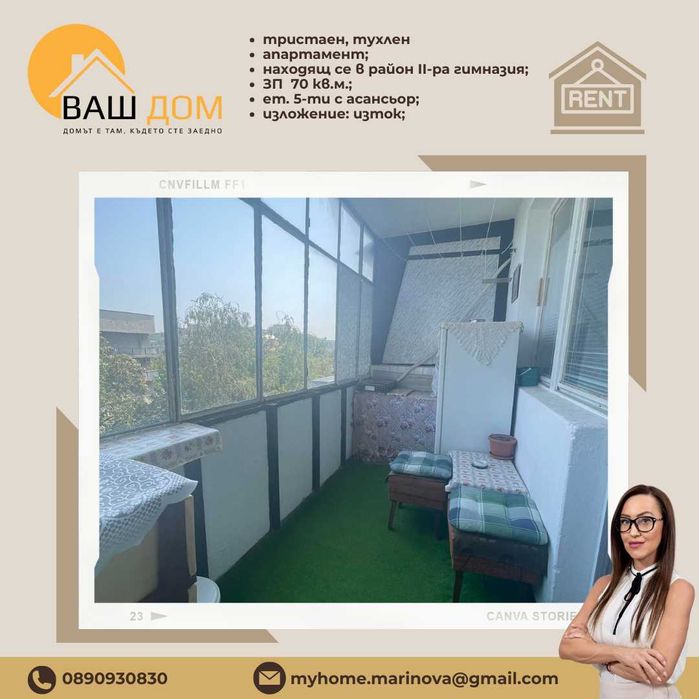 Продава се Тристаен апартамент в Търговище, Вароша - 70 кв.м за 1130 €/кв.м - Снимка #5