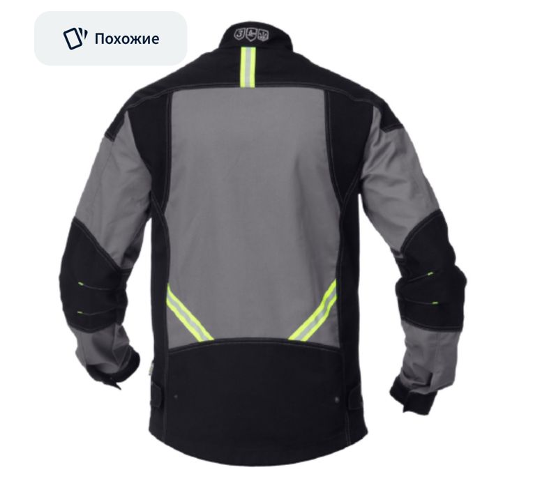 Спецодежд (куртка и брюки) размер М\L