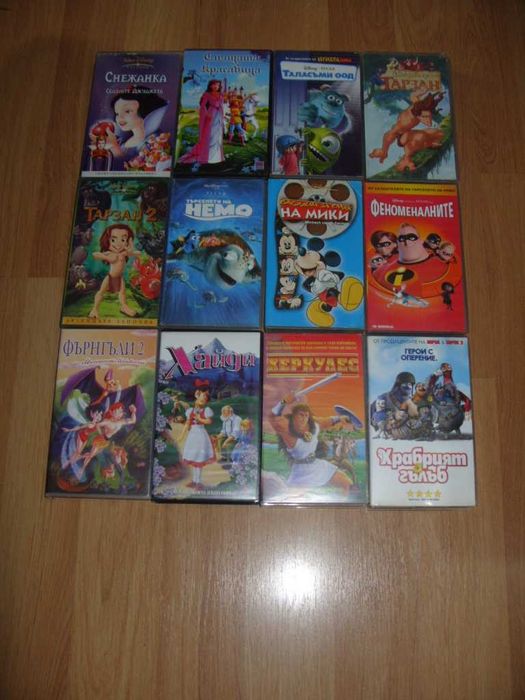 Анимации и филми на Видеокасети VHS