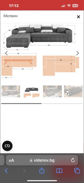 Диван Мелвин и Маса трапезна - Стъклена