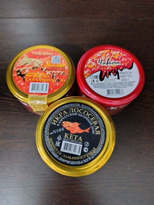 Икра красная Кета , Чавыча  Кижуч, Горбуша