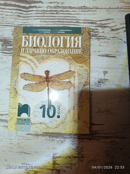 Учебници за КСК Медицински университет