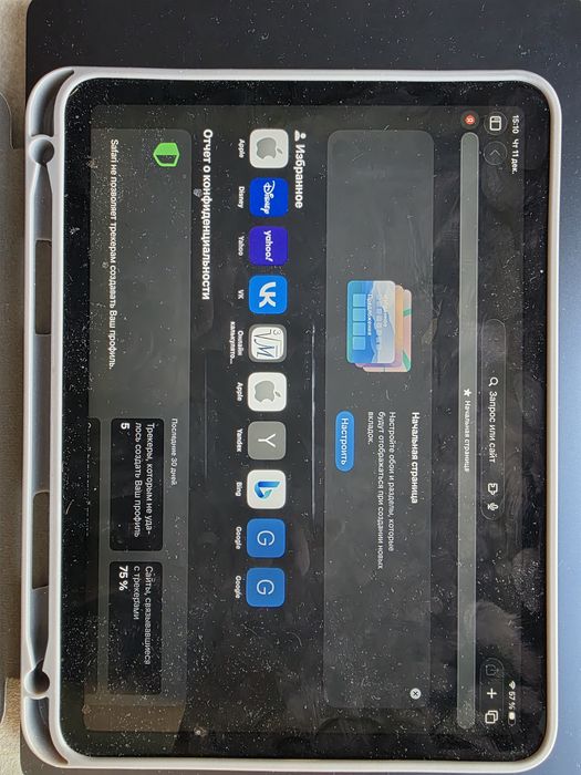 IPad Air 2020 64 gb wi fi