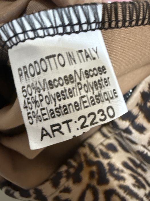 Сако и пола - леопардов