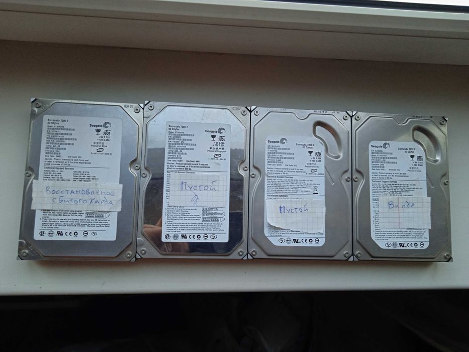 Комплектующие для ПК