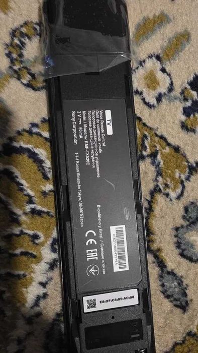 Дистнционно за телевизор SONY RMF-TX520E
