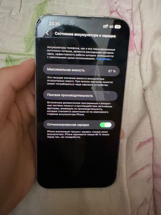 iPhone 14+  512гб юскость 87