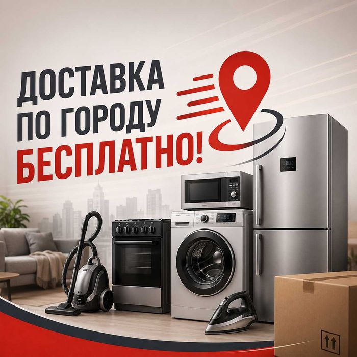 Кондиционер HISENSE 12" | Inverter Motor, Доставка Бесплатно