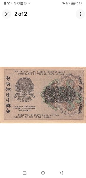Русия, Кувейт, Либия и Саудитска Арабия