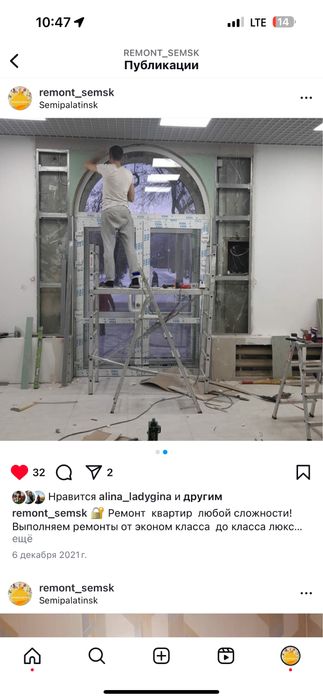 Ремонт квартир под ключ