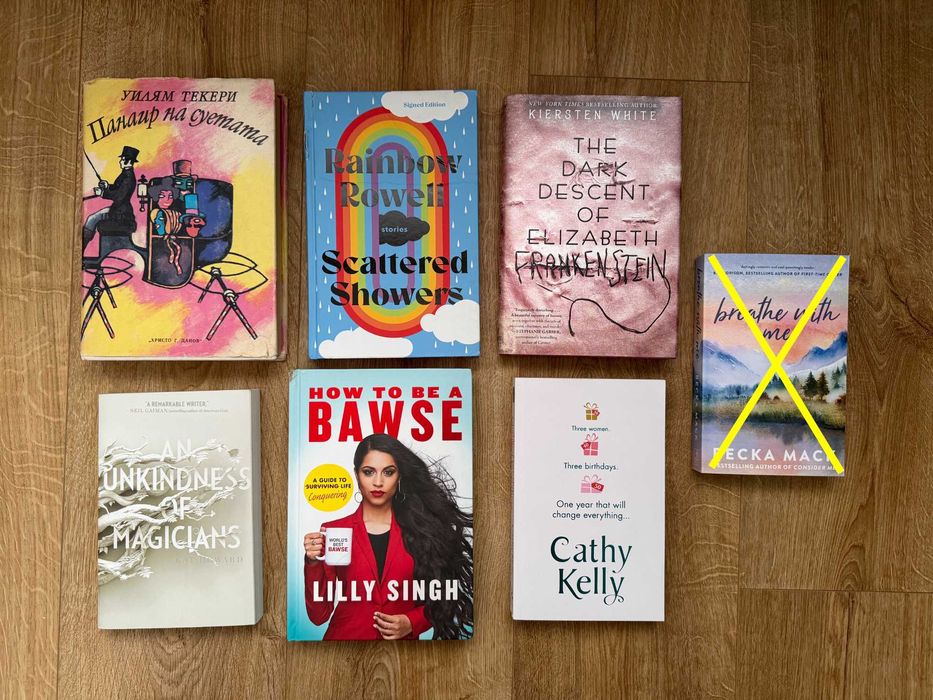 Книги (Rebecca Yarros, Nora Roberts, Deborah Harkness и др.)