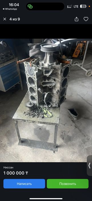 Двигатель nissan patrol