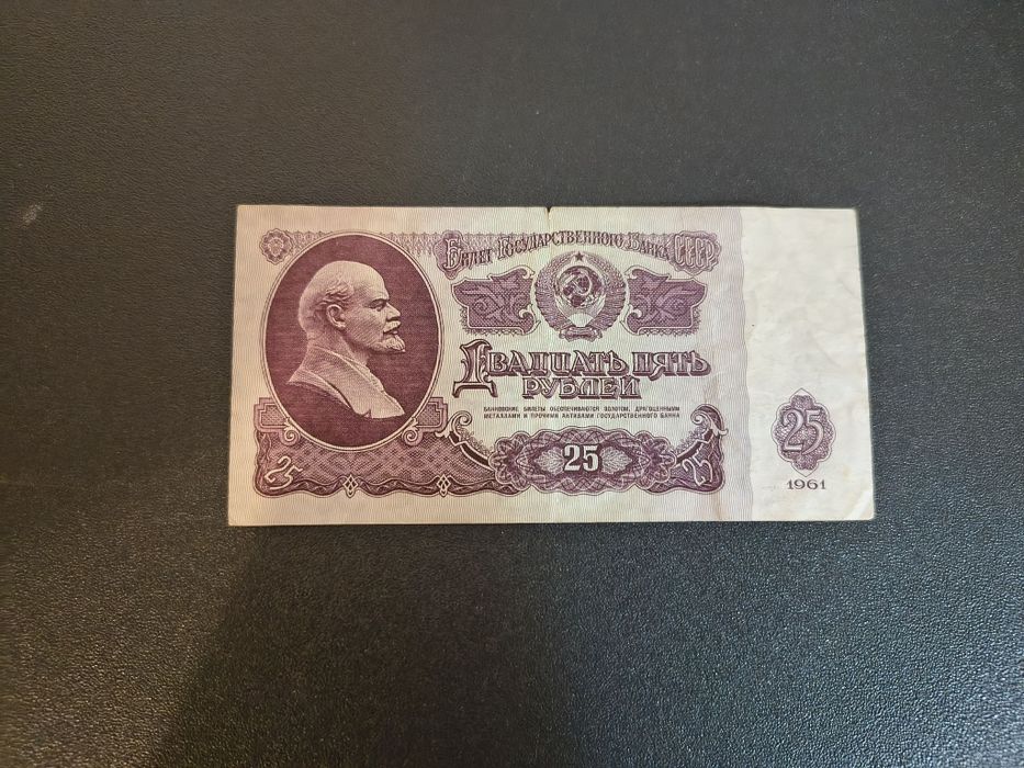 Български и чуждестранни банкноти