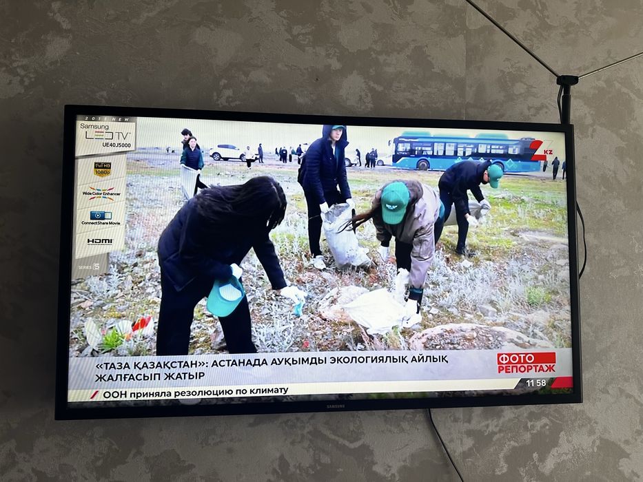 Телевизор Самсунг