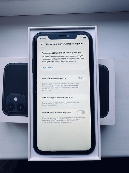 Apple, Iphone 11