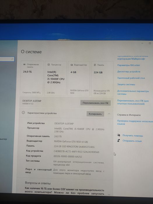 Компьютер        .