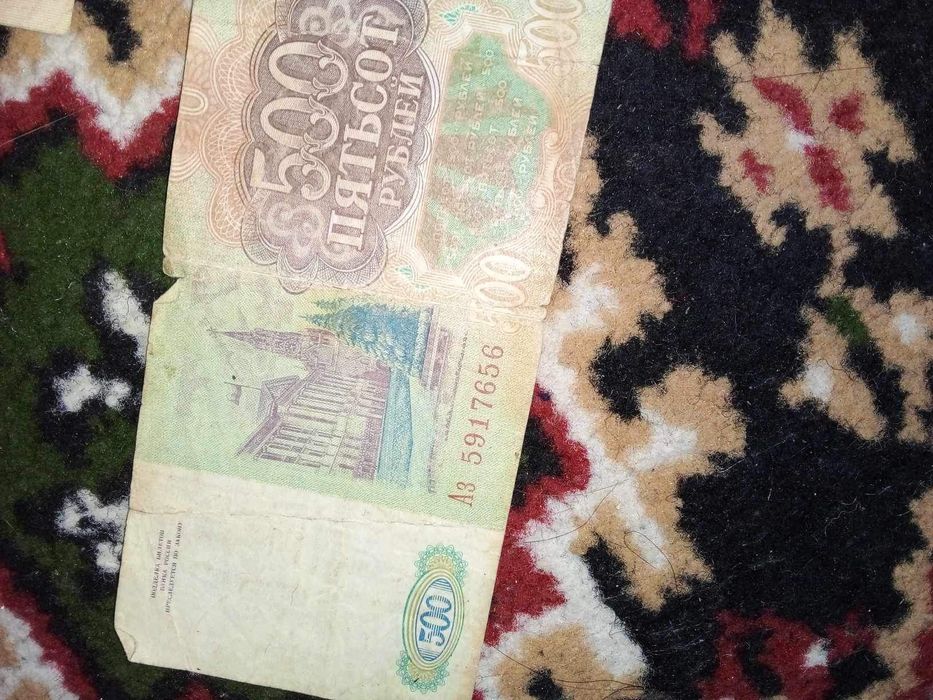 Спешно продавам стари банкноти