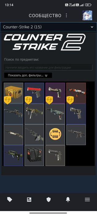 Csgo аккаунт сатылады