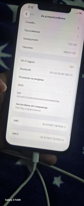Iphone 12 pro max 512gb pacific blue