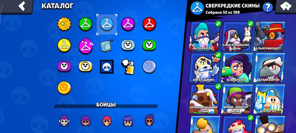 Бравл акк /почти 20000 тысяч кубков